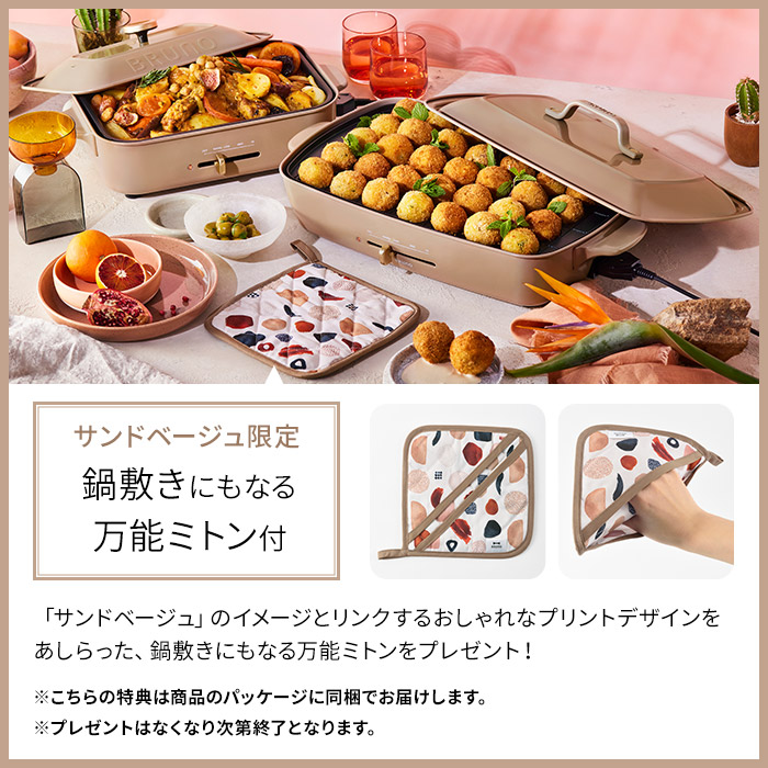 楽天市場 Bruno もれなく特典 ホットプレート ブルーノ コンパクトホットプレート おしゃれ たこ焼き ホワイト レッド ネイビー Boe021 Bruno ホットプレート Nicotto インテリア雑貨