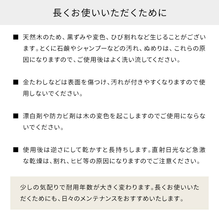 【楽天市場】アンバイ 小泉誠 風呂椅子 お風呂椅子 お風呂イス バスチェア ambai 大 ハイタイプ 檜 ひのき 風呂 イス お風呂グッズ ...