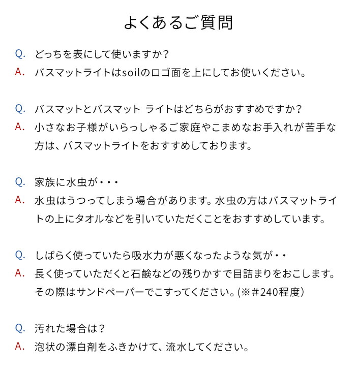 独創的 珪藻土バスマット Soil ソイル バスマット ライト 珪藻土 57 5 42 5cm 大判 浴室マット 速乾 吸水 お風呂 マット バス用品 バス用品 日本製 国産 新築祝い 引っ越し祝い プレゼント ギフト 55 以上節約 Www Toyotires Ca 独創的 珪藻土バスマット Soil ソイル バスマット ライト 珪藻土 57 5 42 5cm 大判 浴室マット 速乾 吸水 お風呂 マット バス用品 バス用品 日本製 国産 新築祝い 引っ越し祝い プレゼント ギフト 55 以上節約 Www Toyotires Ca