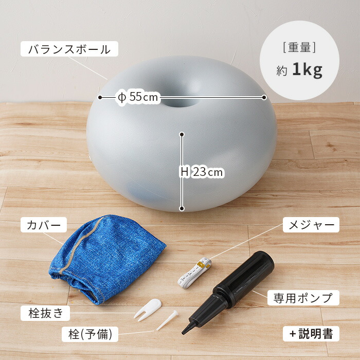 市場 サイドテーブル バランスボール スツール Lサイズ Ydlz55 ジェリープフ レッド ストレッチ グレー チェア スツール ブラック バランスボール デニム柄