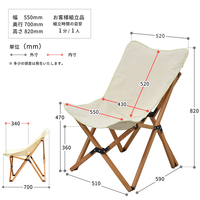 92%OFF!】 アウトドアチェア 軽量 木製 ガーデンチェア フォールディングチェア ロータイプ バーベキュー キャンプ椅子 おしゃれ  キャンバス生地 椅子 コンパクト B.Bファニシング 折りたたみ 収納バッグ付き siddurs-center.co.il