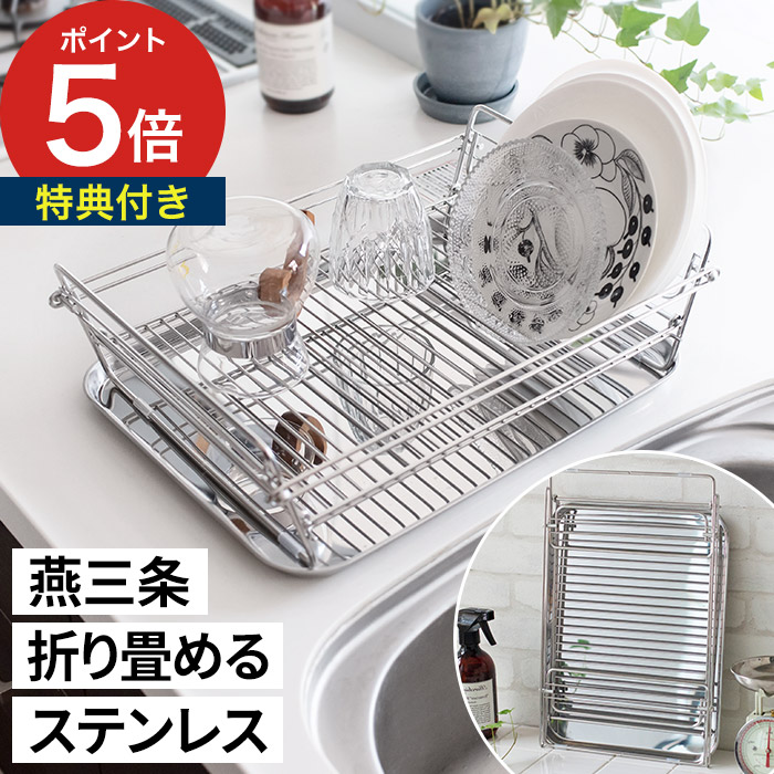 楽天市場】折りたたみ 水切りラック 【365日出荷】 水切りかご