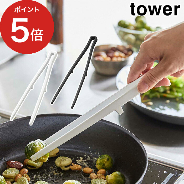 楽天市場】キッチン 調理 トング OXO オクソー ナイロンヘッドロックトング（小） シルバー 27cm 揚げ物 耐熱 200度 すくう パスタ  ロック 取り分け スプーン 炒め物 200° フック シンプル おしゃれ キャンプ とんぐ スタイリッシュ : nicotto インテリア雑貨