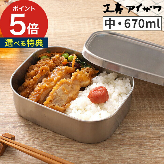 スペースインベーダー プレミアムプレート6種セット （豪華桐箱入り） 楽天市場】【1日限定 最大100％ポイントバック】 ランチボックス