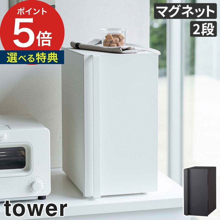 ブレッドケース 北欧 木目 パンケース おしゃれ Tower 山崎実業 マグネット パン収納 調味料 コーヒー豆 ホワイト ナチュラル キッチン ブレッド ボックス 収納ケース ストッカー 収納 収納ボックス 食パン 正規品スーパーsale 店内全品キャンペーン