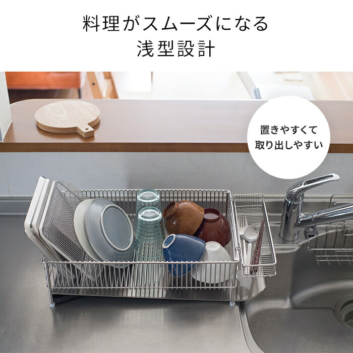 シンプル ステンレス 水切りかご 選べる特典付き プレゼント Nicotto La 有元葉子 ラバーゼ 燕三条 水切りラック インテリア雑貨新潟県燕市の職人たちの丁寧な作業により仕上げられたオールステンレスの水切りかごは 汚れもたまりにくくお手入れが簡単な事も