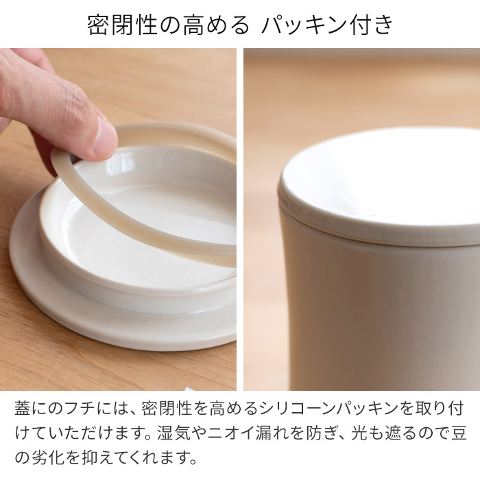 楽天市場 保存容器 コーヒーウェア Kinto キントー Scs コーヒーキャニスター 600ml Slow Coffee Style 日本製 キッチン雑貨 ツール 珈琲 雑貨 ハンドドリップ コーヒー豆 ケース 遮光 収納 入れ 陶器 人気 便利 おしゃれ シンプル ギフト プレゼント コーヒー豆