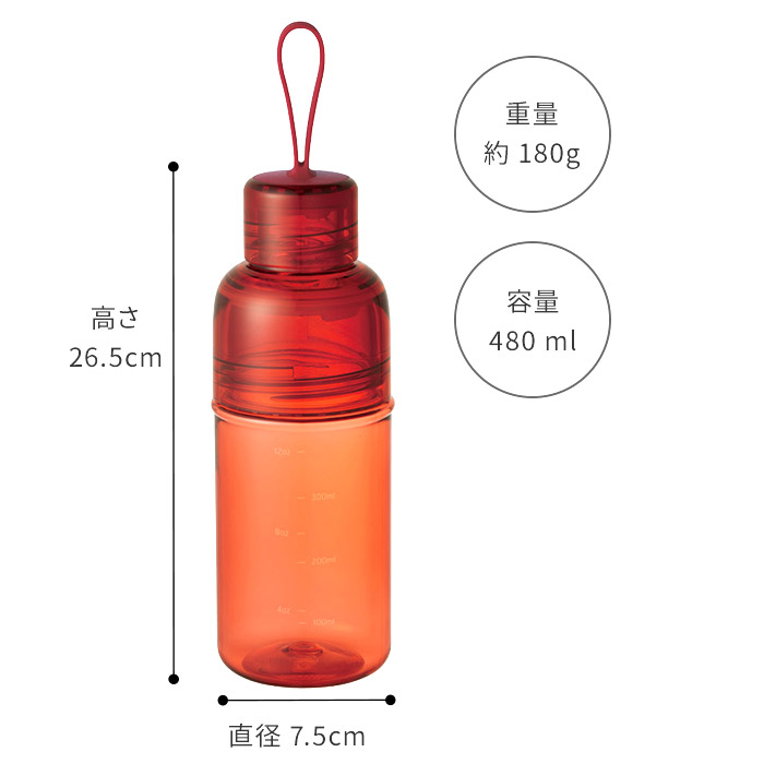 楽天市場 保存容器 ボトル Kinto キントー ワークアウトボトル 480ml 水筒 軽量 軽い ヨガ フィットネス エクササイズ ランニング ジョギング スポーツ お茶 水 ウォーター エコ おしゃれ 樹脂 持ち手 トラップ付き 便利 人気 クリア 透明 食洗機対応 直飲み 水分補給