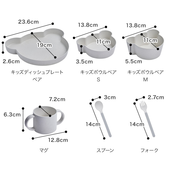 6約款ひとまとまり 贈もの函 キッズディッシュ tak タック ベア カトラリーセット 日本製 食器セット 引き当て お一皿 水呑み マッグ  フォークミュージック スプン 小片ない 食洗エアプレイン 幅照応 童使い所 キッズ 平板 くま KIDS DISH Gift box JTN-1011  素敵 ドレス ...