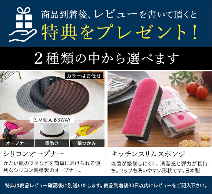 ラバーゼ 水切りかご 大 base 水切りラック 有元葉子 ギフト キッチン 