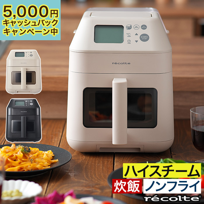 家でも外でも涼しく好いたらしいに！夏を乗り切る、こだわりの扇風機・サーキュレーター
