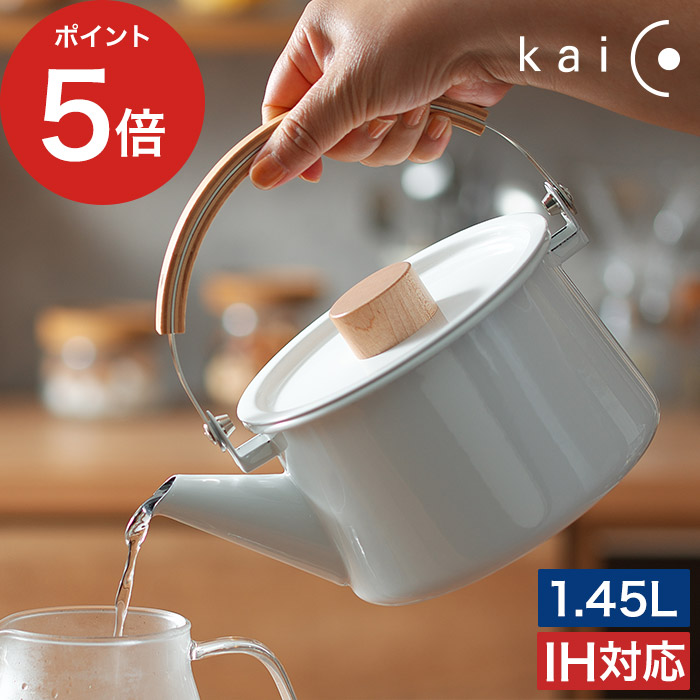 【365日出荷】 ケトル ホーロー 日本製 白kaico ケトル 北欧 ih ih対応 ホワイト kaiko カイコ やかん ヤカン 琺瑯 ポット シンプル ホーローケトル 小泉誠 天然木 直火 おしゃれ 白いキッチン ギフト ナチュラル 人気 【ポイント5倍】|ニコット 日々の道具・雑貨店