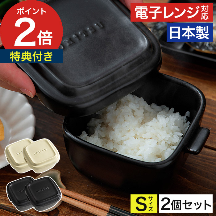楽天市場】【萬古焼のおひつ】萬古焼 ふっくら角型おひつ 白(小