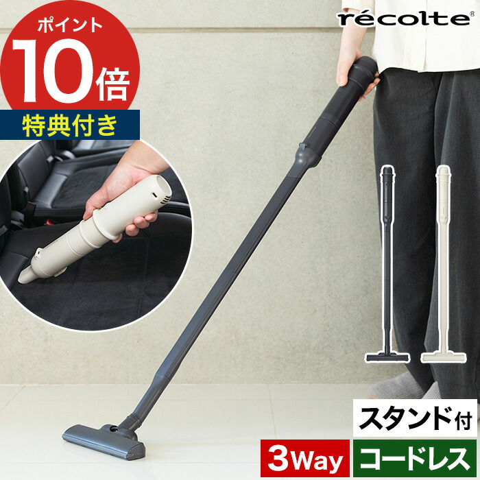 ◆ お買い出しマラソンSALE 生活家電-掃除機-掃除機・クリーナー