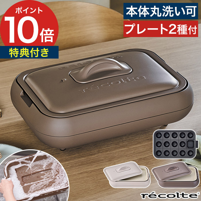 新商いもの商品目録｜ニコットの最新勝手もと家電・勝手もと雑貨・遣って行く雑貨