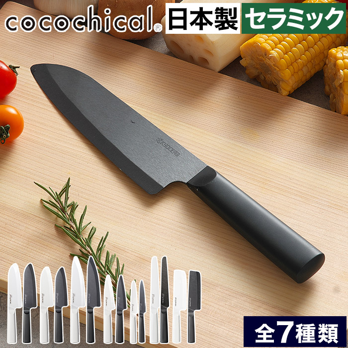 家でも外でも涼しく好いたらしいに！夏を乗り切る、こだわりの扇風機・サーキュレーター