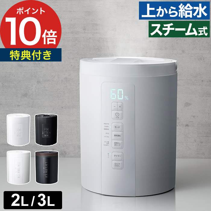 楽天市場】《2000円クーポン配布中》話題の品【選ぶ景品】 シー