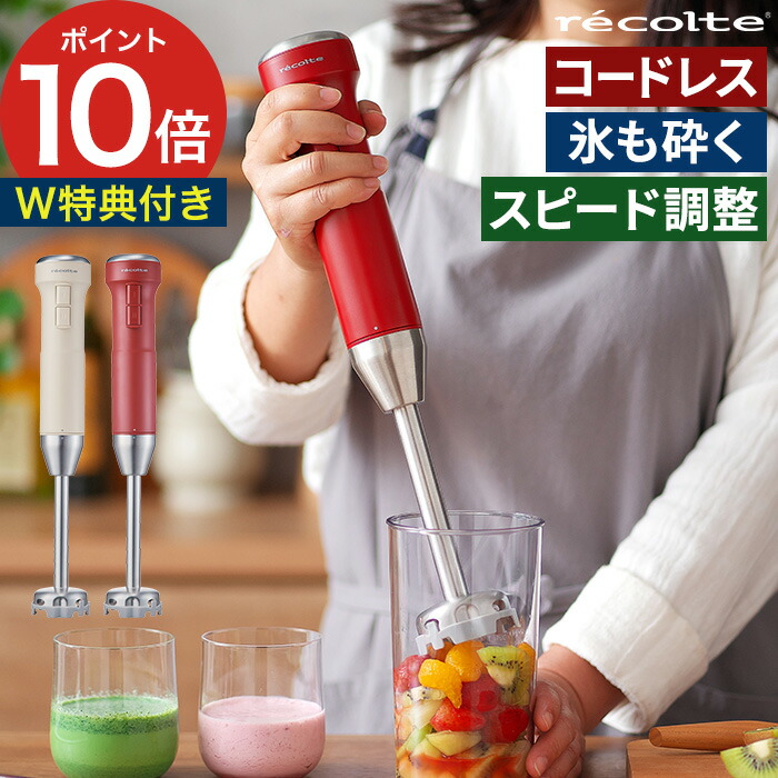 家でも外でも涼しく好いたらしいに！夏を乗り切る、こだわりの扇風機・サーキュレーター