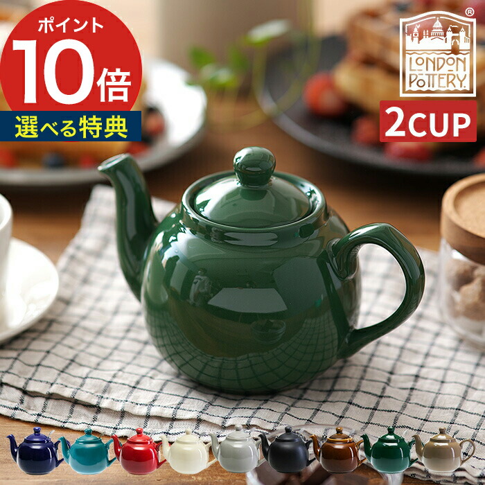 楽天市場】【SALE】シェリーメイ ティーフォーワン ポット カップ