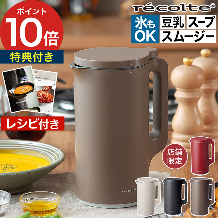 家でも外でも涼しく好いたらしいに！夏を乗り切る、こだわりの扇風機・サーキュレーター