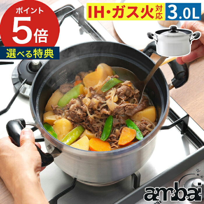 家でも外でも涼しく好いたらしいに！夏を乗り切る、こだわりの扇風機・サーキュレーター