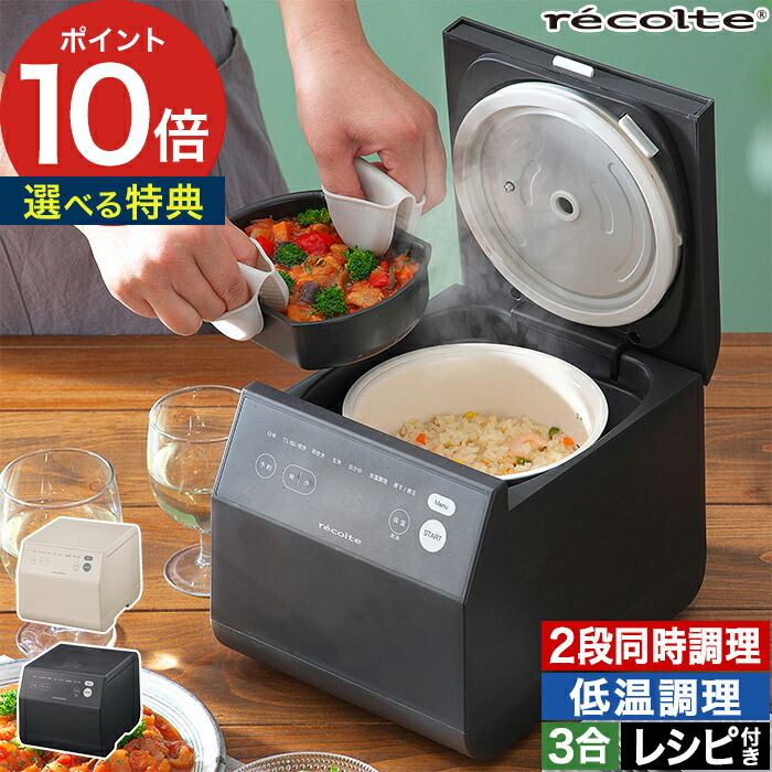 家でも外でも涼しく好いたらしいに！夏を乗り切る、こだわりの扇風機・サーキュレーター