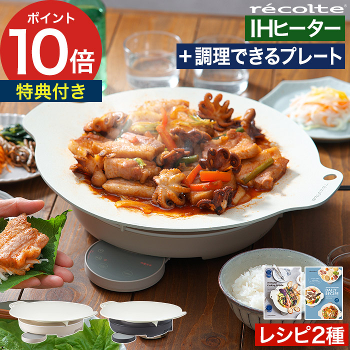 家でも外でも涼しく好いたらしいに！夏を乗り切る、こだわりの扇風機・サーキュレーター