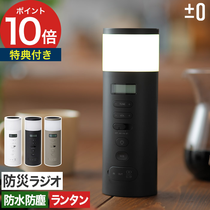 家でも外でも涼しく好いたらしいに！夏を乗り切る、こだわりの扇風機・サーキュレーター