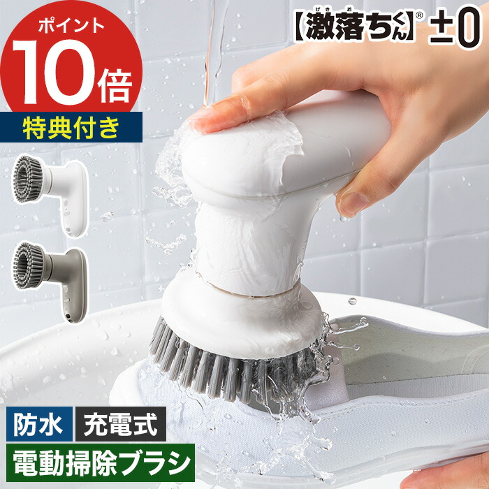 楽天市場】【5日限定 最大100％ポイントバック】【楽天1位】 電動