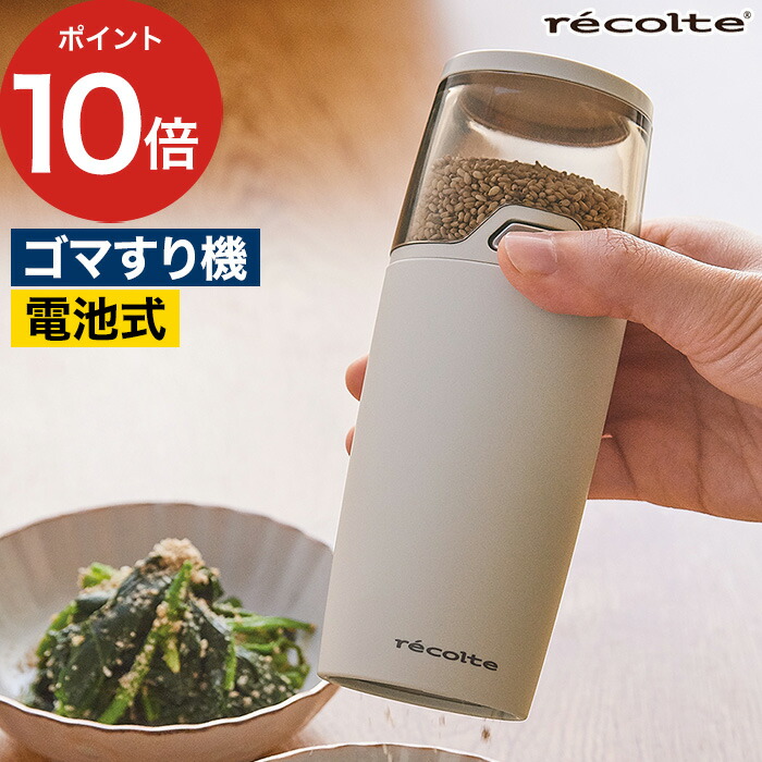 ごまページ 胡麻ハニー・黒ビン600g（黒ごまペースト・蜂蜜配合・5,400