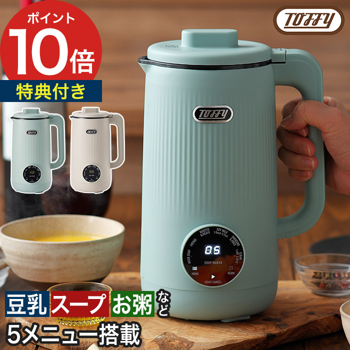 家でも外でも涼しく好いたらしいに！夏を乗り切る、こだわりの扇風機・サーキュレーター