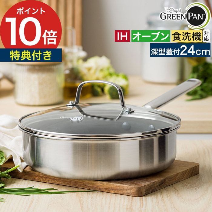 家でも外でも涼しく好いたらしいに！夏を乗り切る、こだわりの扇風機・サーキュレーター