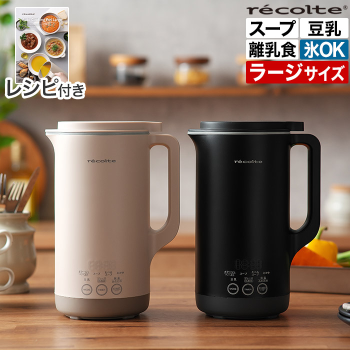 家でも外でも涼しく好いたらしいに！夏を乗り切る、こだわりの扇風機・サーキュレーター