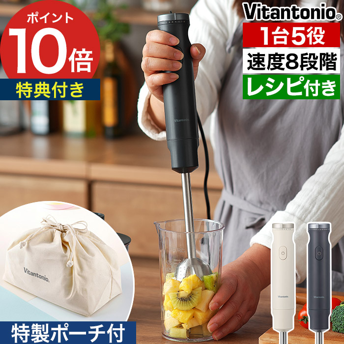 家でも外でも涼しく好いたらしいに！夏を乗り切る、こだわりの扇風機・サーキュレーター