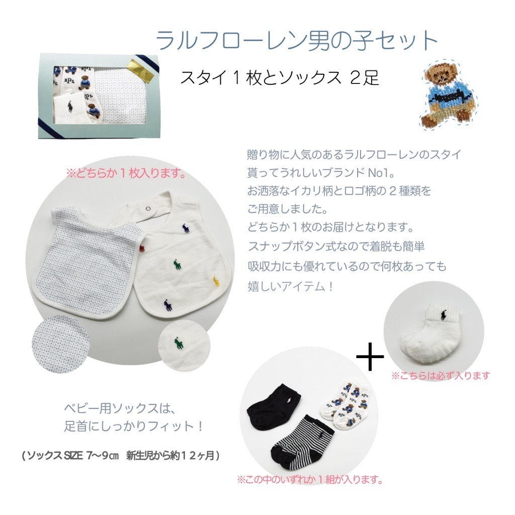 おむつケーキ おしゃれ 男の子 おむつ入れ 双子 プレゼント 収納 おむつストッカー 名前 名入れデニムストッカー ベビー お祝い 誕生日 赤ちゃん 日本製 ギフト 1歳 かわいい ダイパーケーキ ギフトセット 出産祝い Ralphlauren ラルフローレン 記念