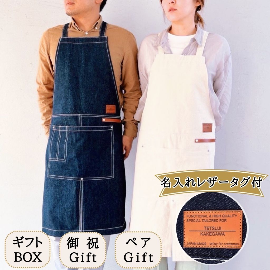 楽天市場】ワークエプロン 名入れ レザータグ付き デニム 帆布