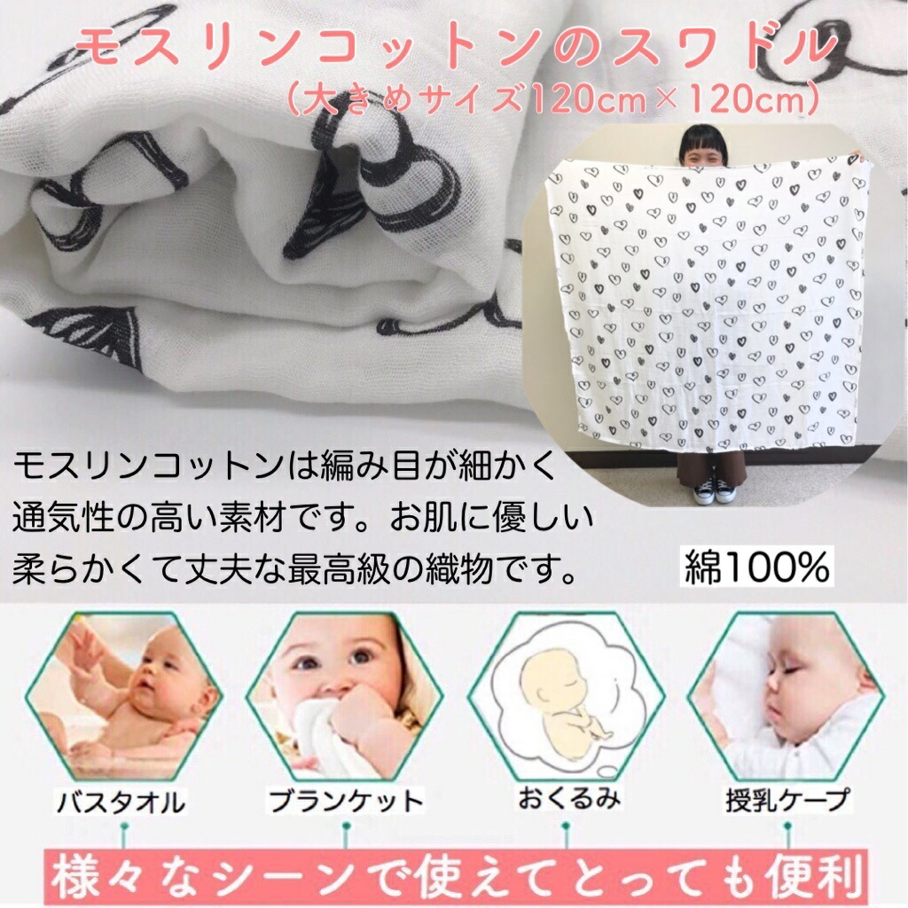 おむつケーキ スヌーピー 女の子 おしゃれ ダブルガーゼ ハート柄スワドル シンプル 出産祝い ベビーソックス プレミアムギフト Salon Raquet De