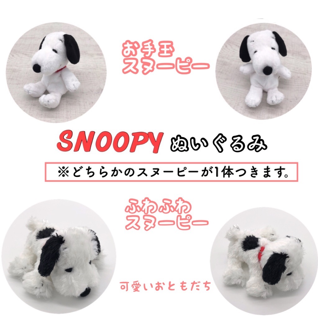 楽天市場 おむつケーキ スヌーピー 男の子 女の子 おしゃれ 出産祝い ダブルガーゼ 星柄スワドル シンプル ベビーソックス プレミアムギフト 出産祝い ハッピーアンドデニム