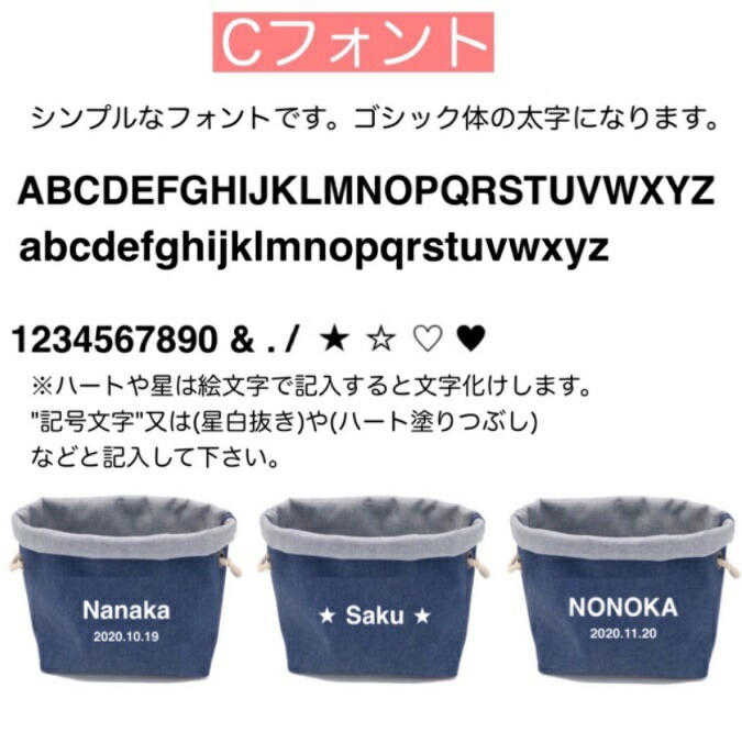 出産祝い おしゃれ おむつケーキ 名入れデニムストッカー スヌーピーギフトセット 男の子 女の子 双子 おむつストッカー おもちゃ箱 ダイパーケーキ こだわり 日本製 名前 記念 1歳 誕生日 プリント無料 Rvcconst Com