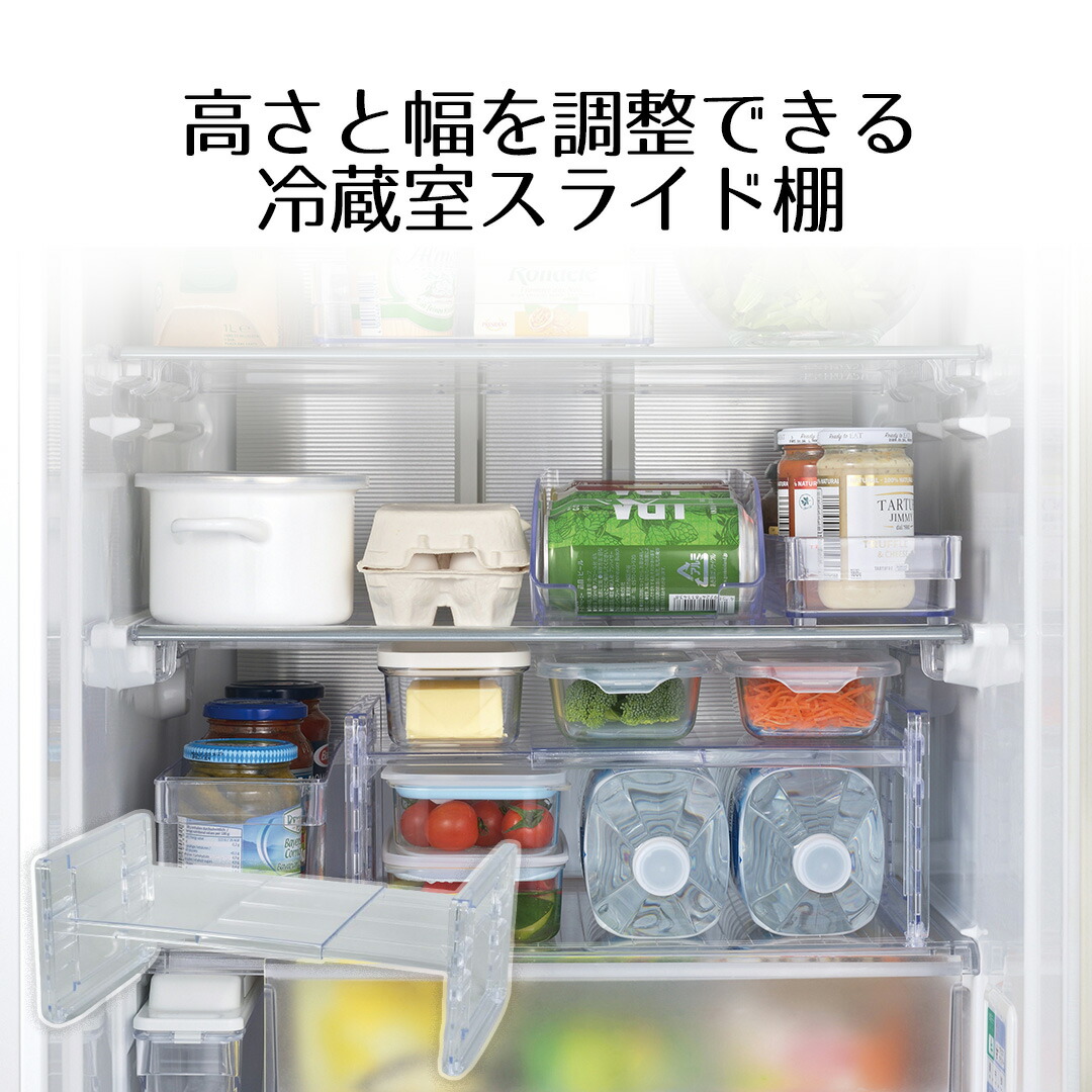 ホワイト冷蔵庫 調整棚付き 楽天市場】冷蔵庫 2ドア 87L [ 冷蔵室 61L 冷凍室 26L ] 右開き