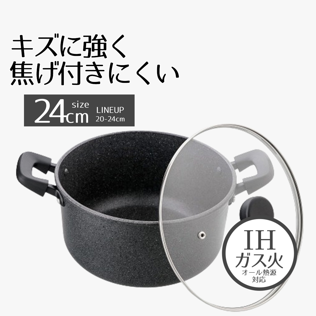 楽天市場】鍋 両手鍋 24cm ih ライトセンスマーブル | ハイ