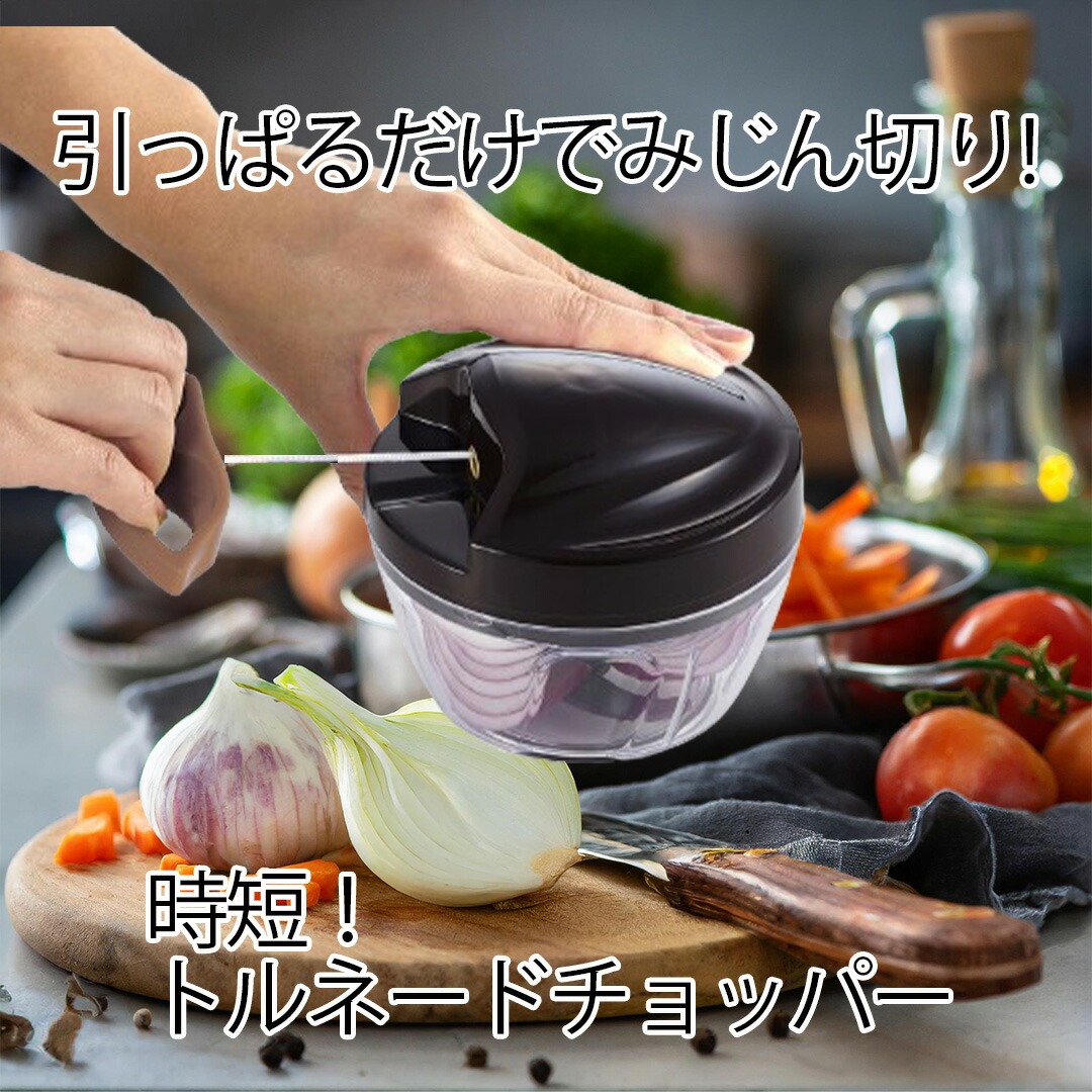 楽天市場】押すだけ簡単！ サラダスピナー&フードプロセッサー