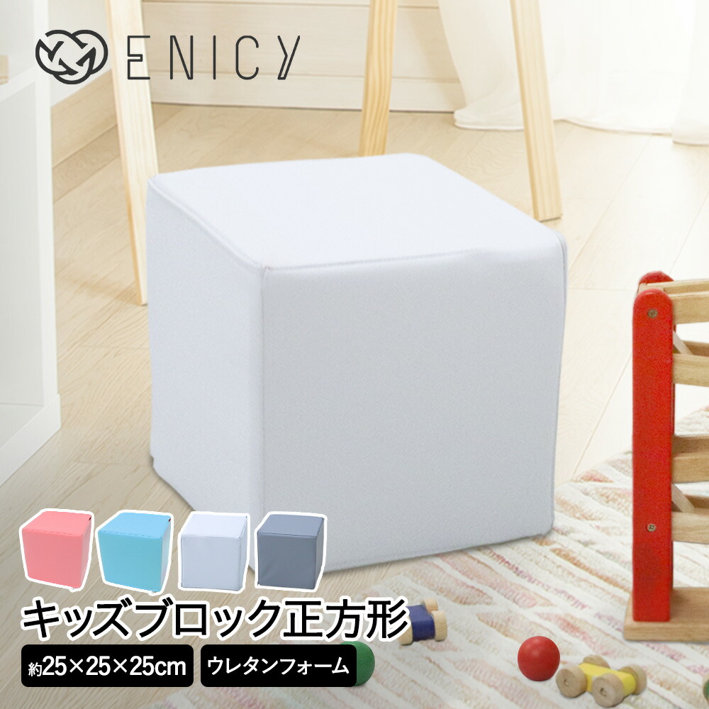 楽天市場】キッズブロック Gセット 88×88 cm 0.5畳 | マット