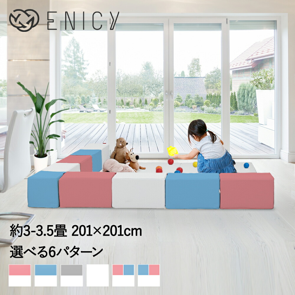クッションマット　ブロック b340-g-set.jpg