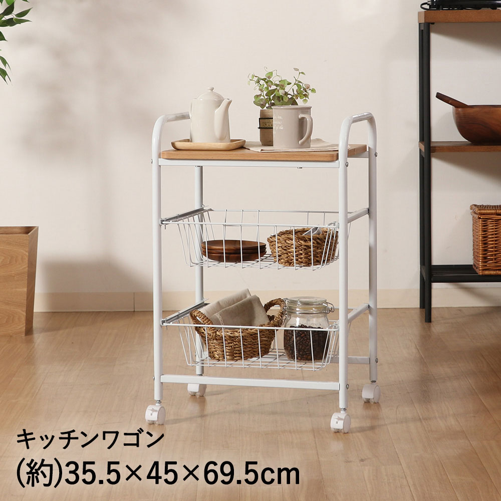 楽天市場】キッチンワゴン 木製 スチール ホワイト 不二貿易 FBC-01-1