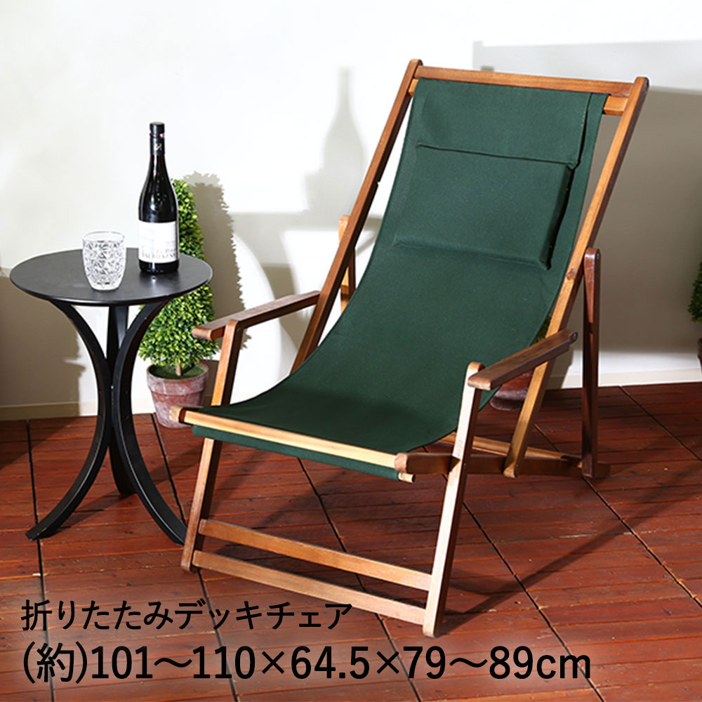 ペイント　ガーデンチェア 楽天市場】【クーポンで15％OFF! 9/8 0:00~23:59まで☆】完成品