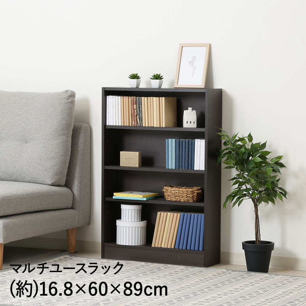 楽天市場】本棚 4段 コミック収納 41.8×18.5×89cm HP941 ナチュラル 不