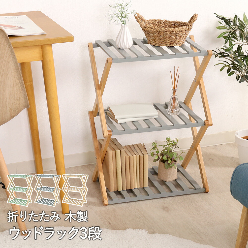 折りたたみ木製ディスプレイ棚 62cm x 30cm x 53cm ＊2個 折りたたみ木製ディスプレイ棚 62cm x 30cm x 53cm ＊2個 折りたたみ