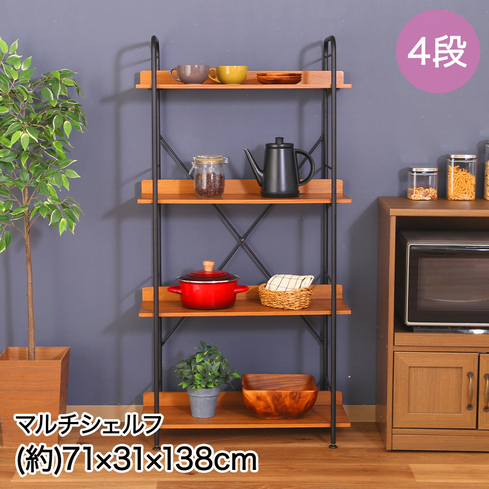 不二貿易 マルチ シェルフ 4段 71×31×138cm 組立品 BE-B4 SMART | マルチシェルフ 四段 オープンラック ラック 収納 シンプル デザイン 木目 黒フレーム 雑貨 本 小物置き 文庫 収納スペース ディスク横 部屋 インテリア家具 インテリア アジャスター付き おしゃれ