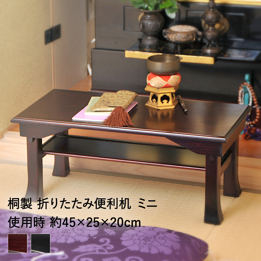 【未使用品】折りたたみ机　木製　総桐 c828.jpg